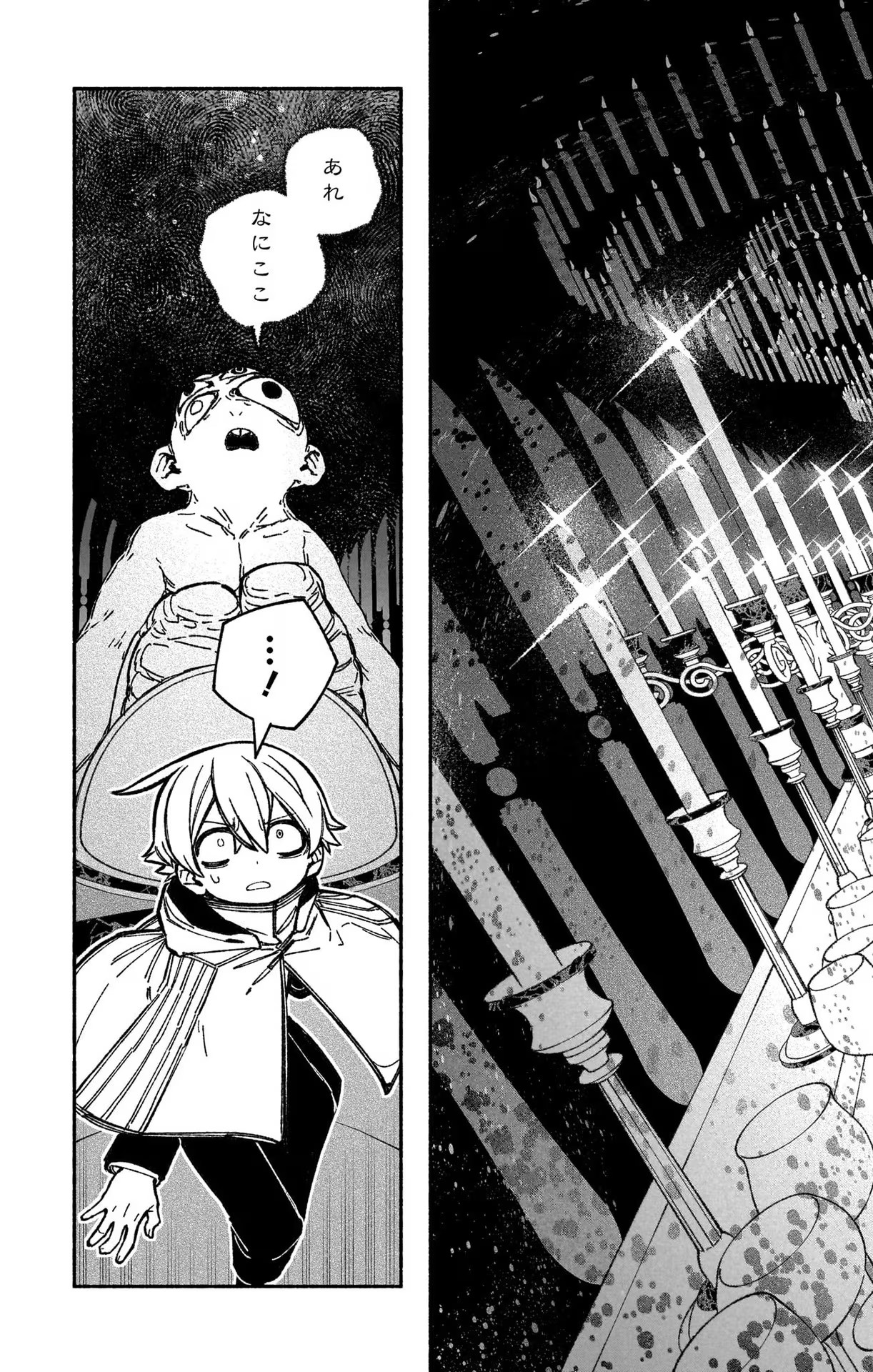 Exorcist wo Otosenai Chap 28 - Next Chap 29