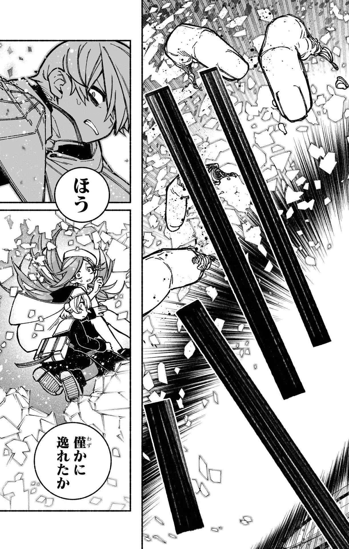 Exorcist wo Otosenai Chap 28 - Next Chap 29