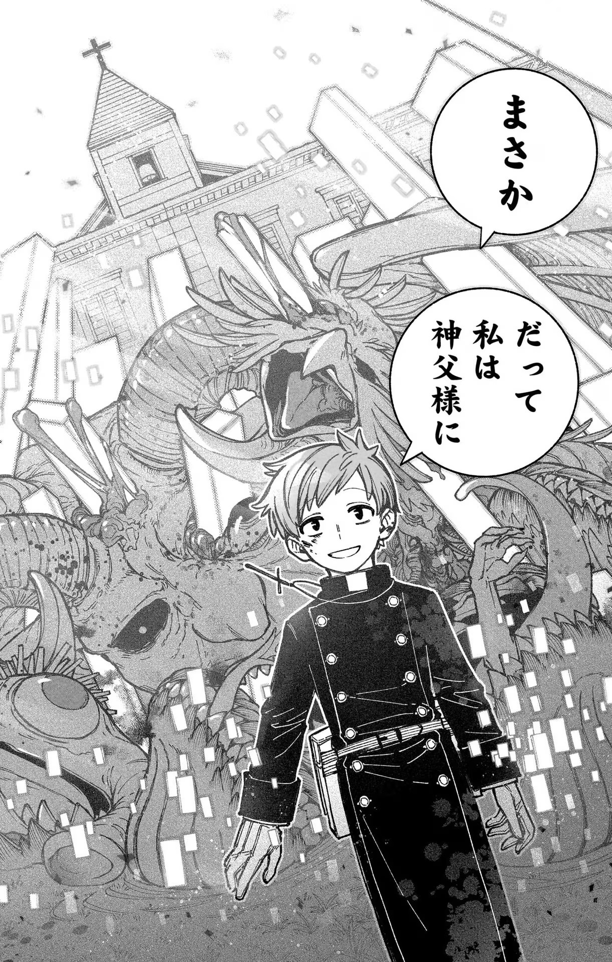 Exorcist wo Otosenai Chap 28 - Next Chap 29