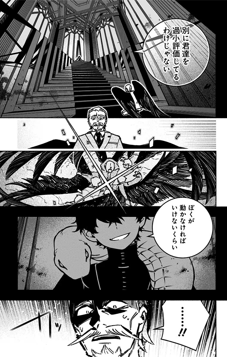 Exorcist wo Otosenai Chap 2 - Next Chap 3