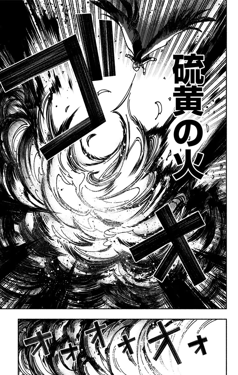 Exorcist wo Otosenai Chap 2 - Next Chap 3