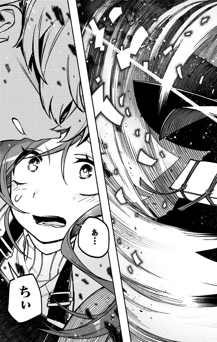 Exorcist wo Otosenai Chap 2 - Next Chap 3