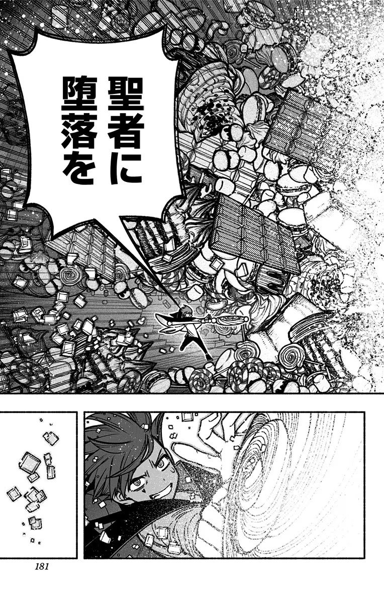 Exorcist wo Otosenai Chap 21 - Next Chap 22