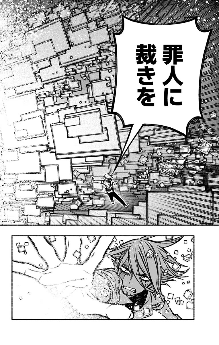 Exorcist wo Otosenai Chap 21 - Next Chap 22