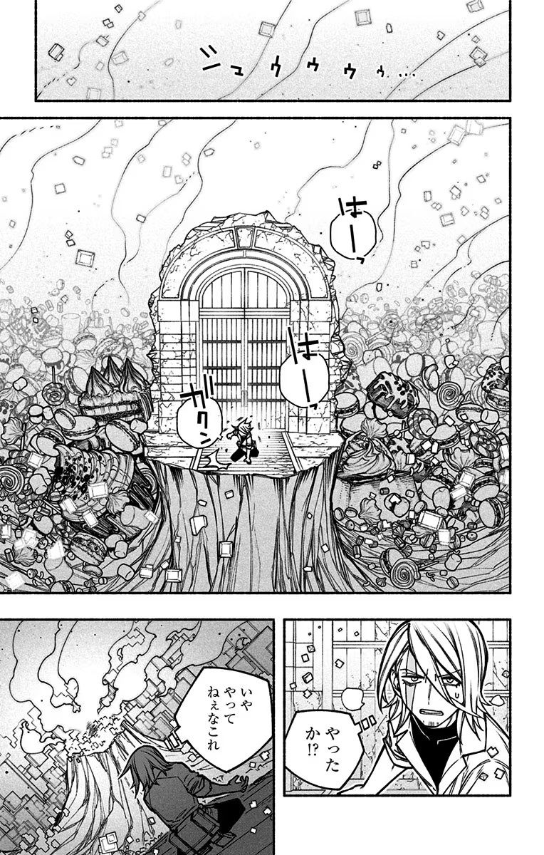 Exorcist wo Otosenai Chap 21 - Next Chap 22