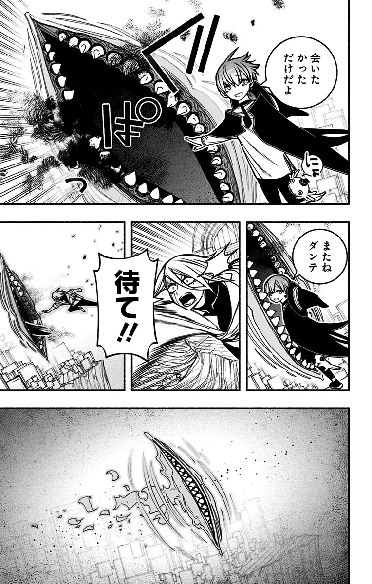 Exorcist wo Otosenai Chap 21 - Next Chap 22