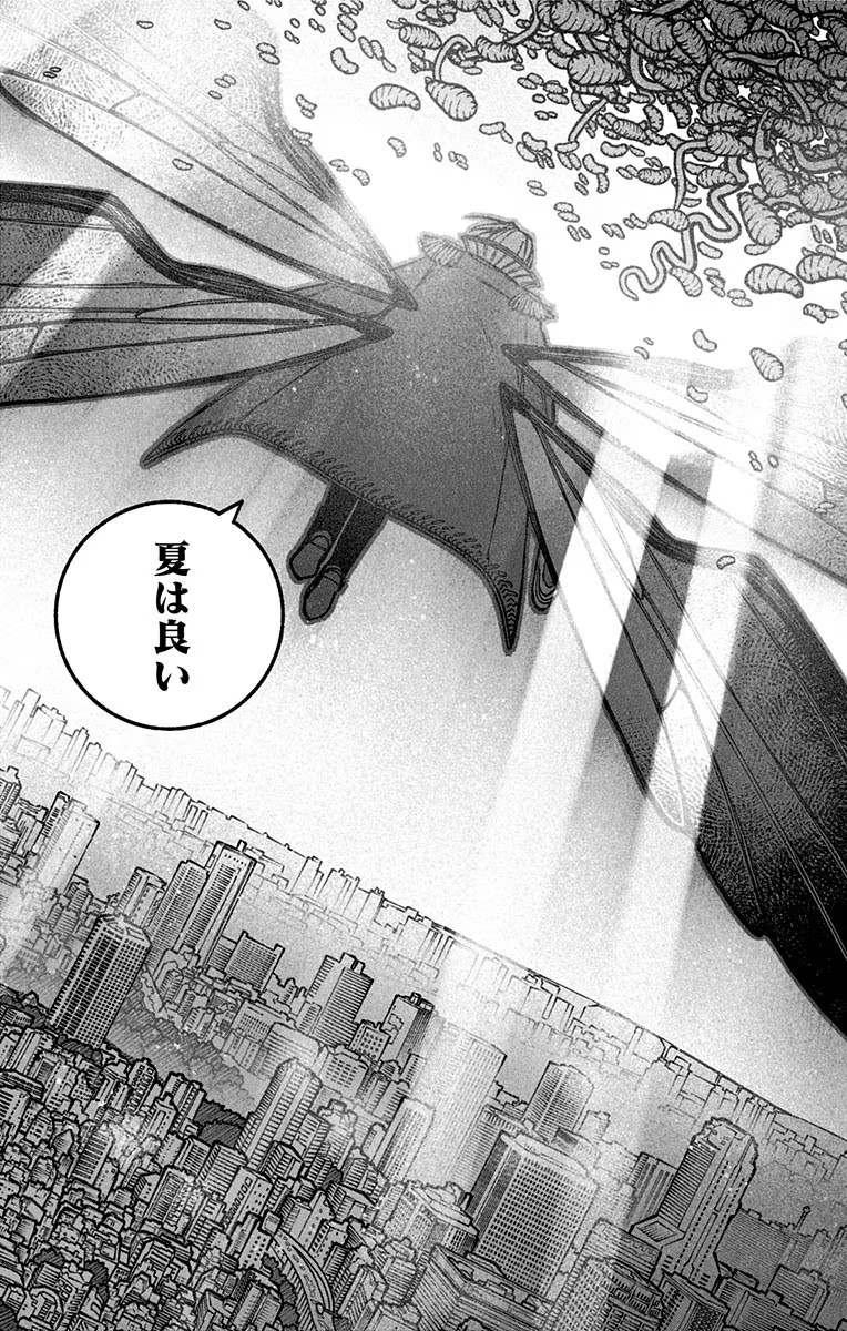 Exorcist wo Otosenai Chap 21 - Next Chap 22