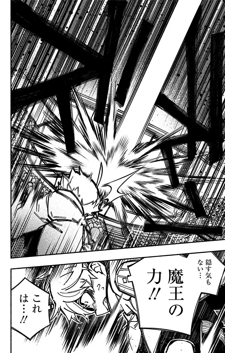 Exorcist wo Otosenai Chap 3 - Next Chap 4