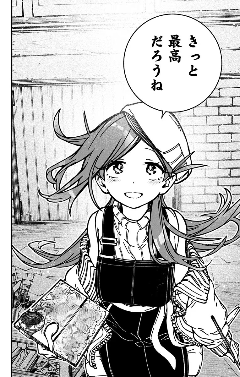 Exorcist wo Otosenai Chap 3 - Next Chap 4