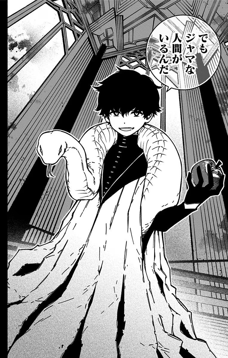 Exorcist wo Otosenai Chap 3 - Next Chap 4