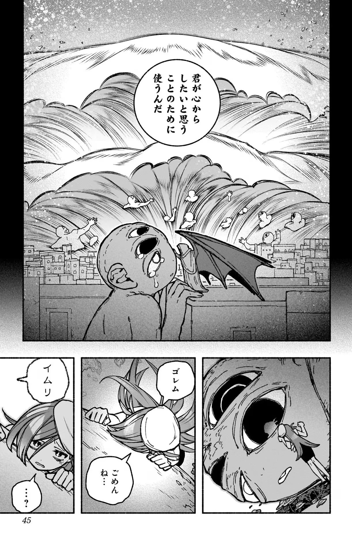 Exorcist wo Otosenai Chap 30 - Next Chap 31