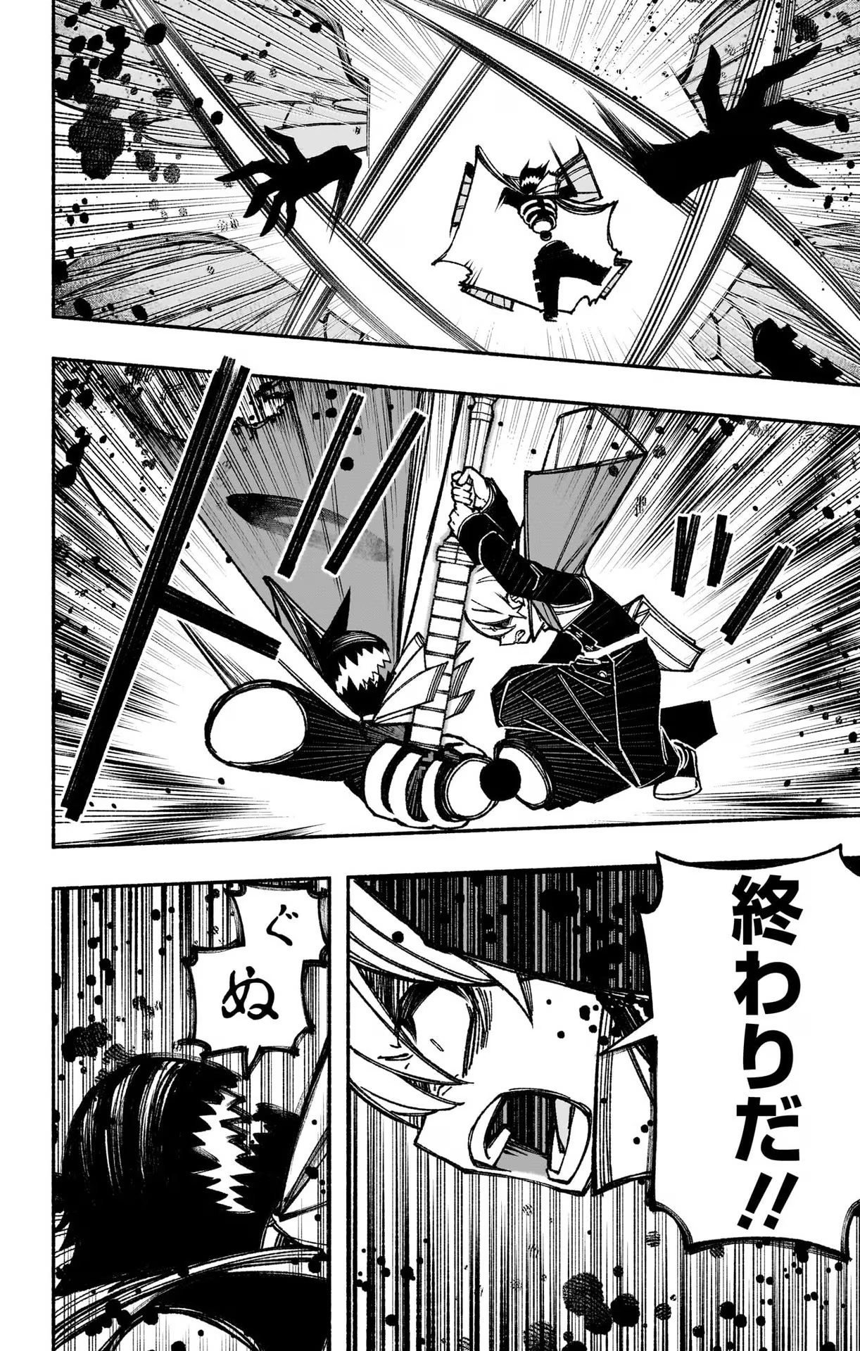 Exorcist wo Otosenai Chap 30 - Next Chap 31