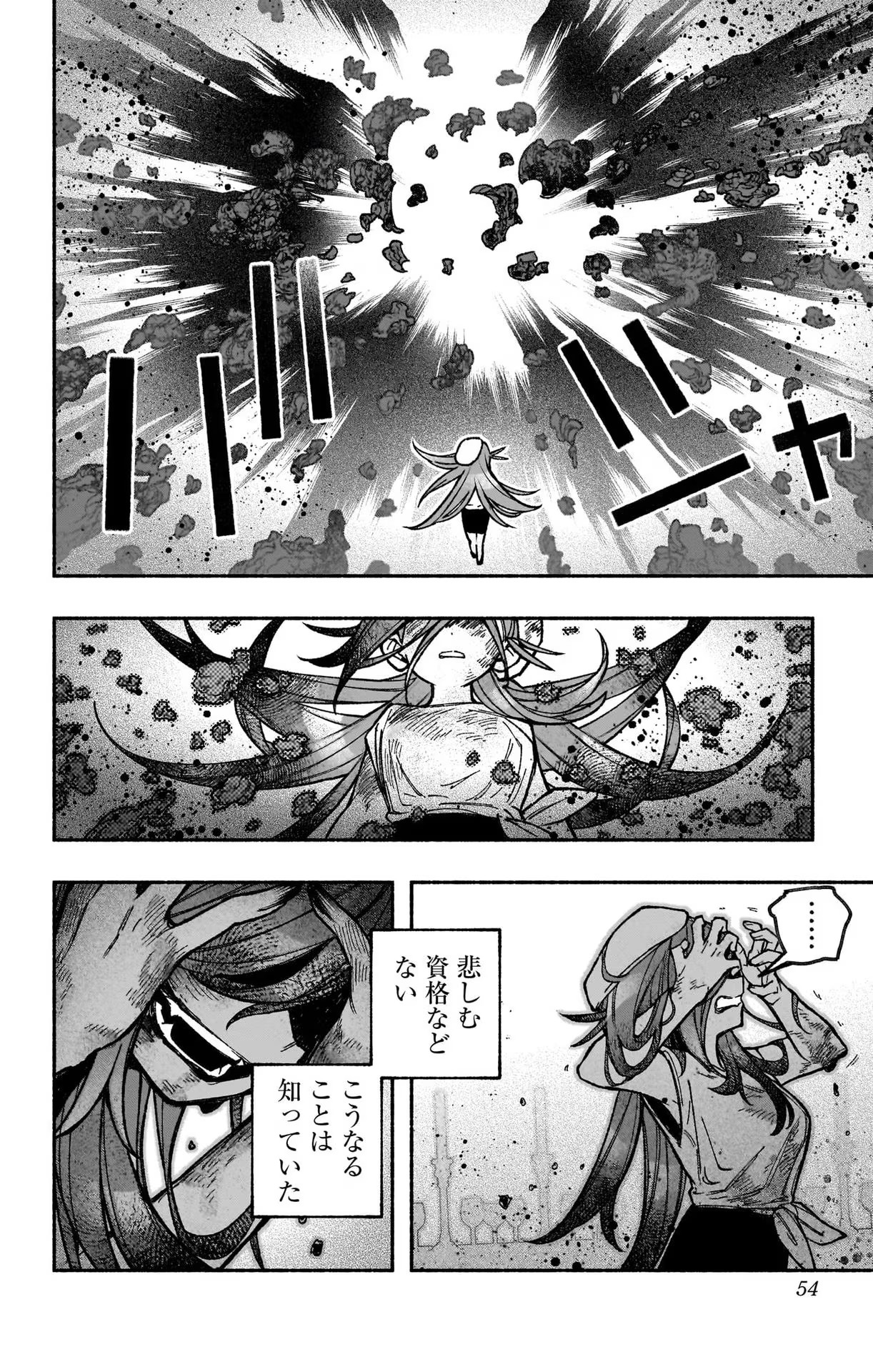 Exorcist wo Otosenai Chap 30 - Next Chap 31