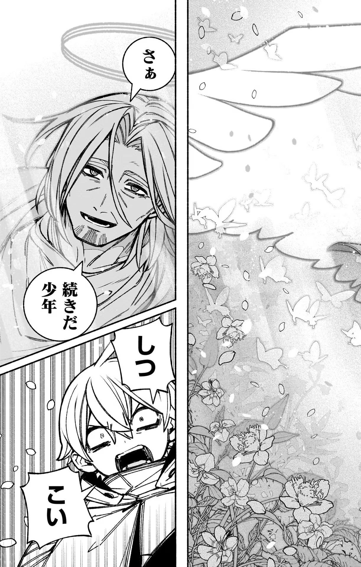 Exorcist wo Otosenai Chap 31 - Next Chap 32