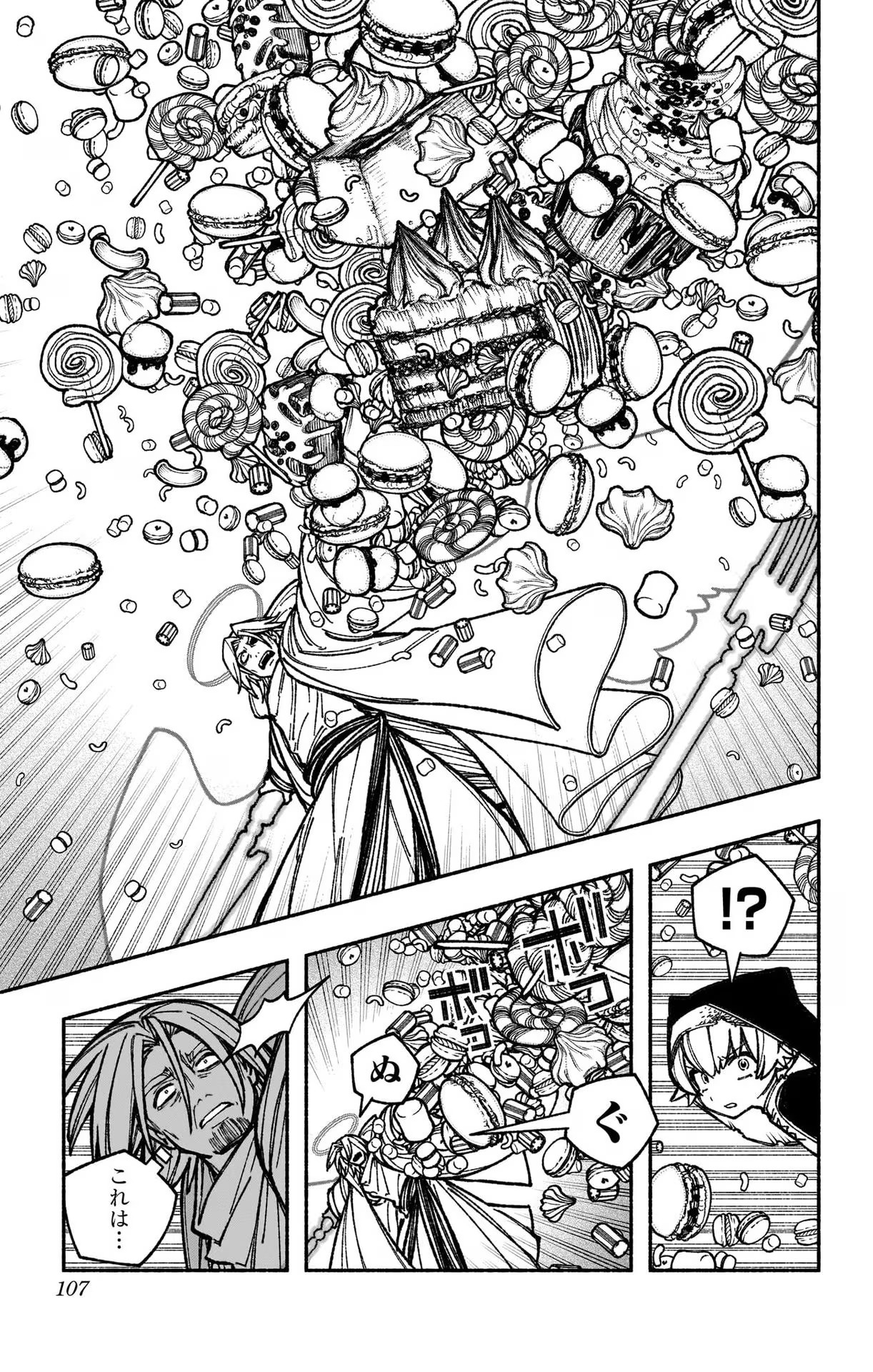 Exorcist wo Otosenai Chap 33 - Next Chap 34