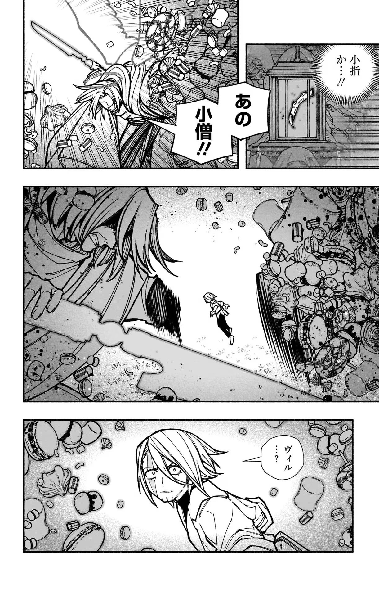 Exorcist wo Otosenai Chap 33 - Next Chap 34