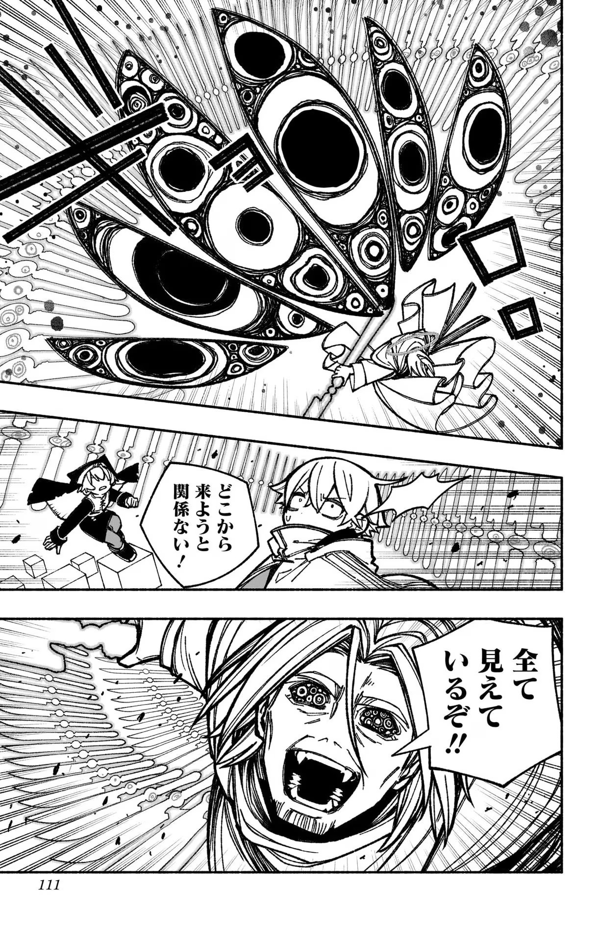 Exorcist wo Otosenai Chap 33 - Next Chap 34