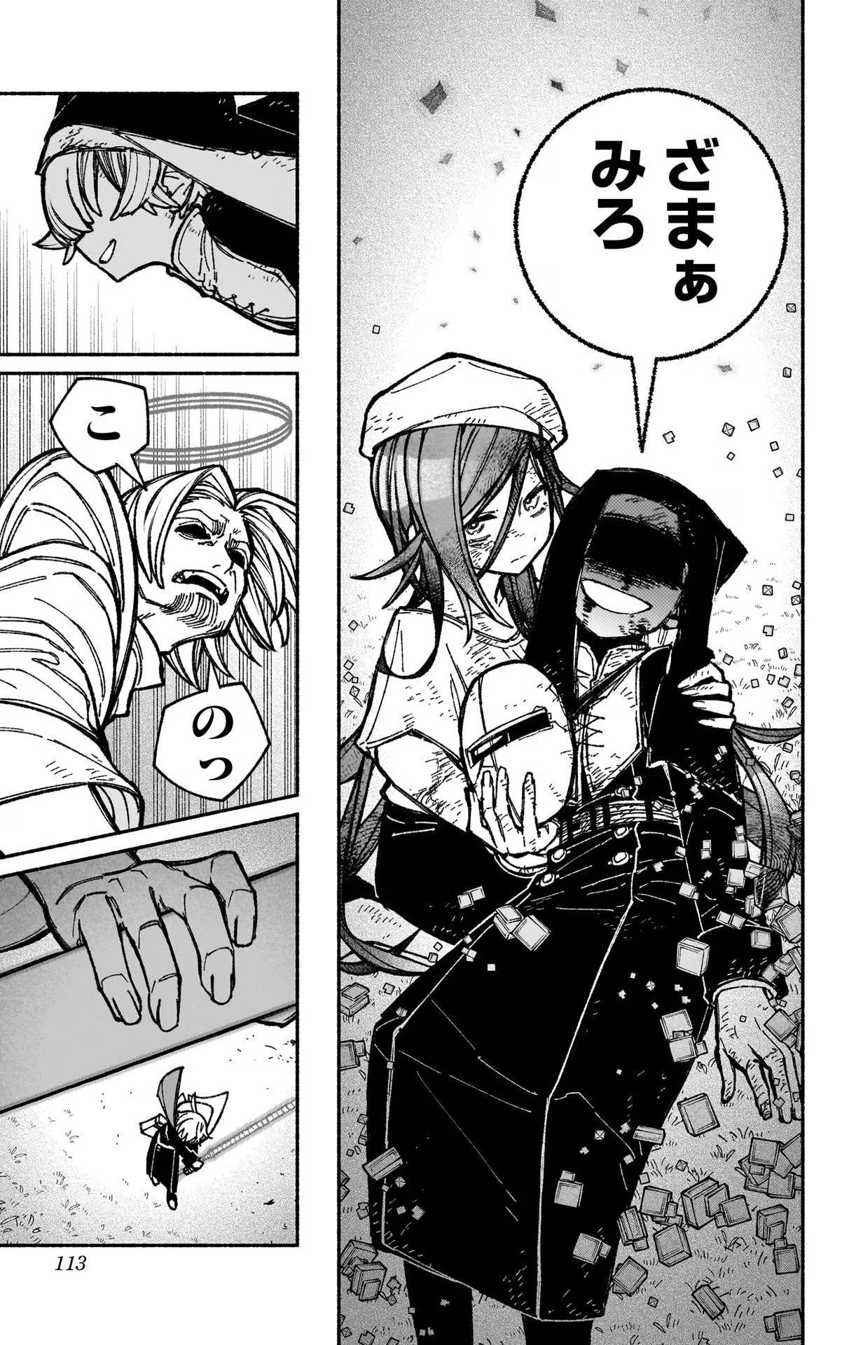 Exorcist wo Otosenai Chap 33 - Next Chap 34