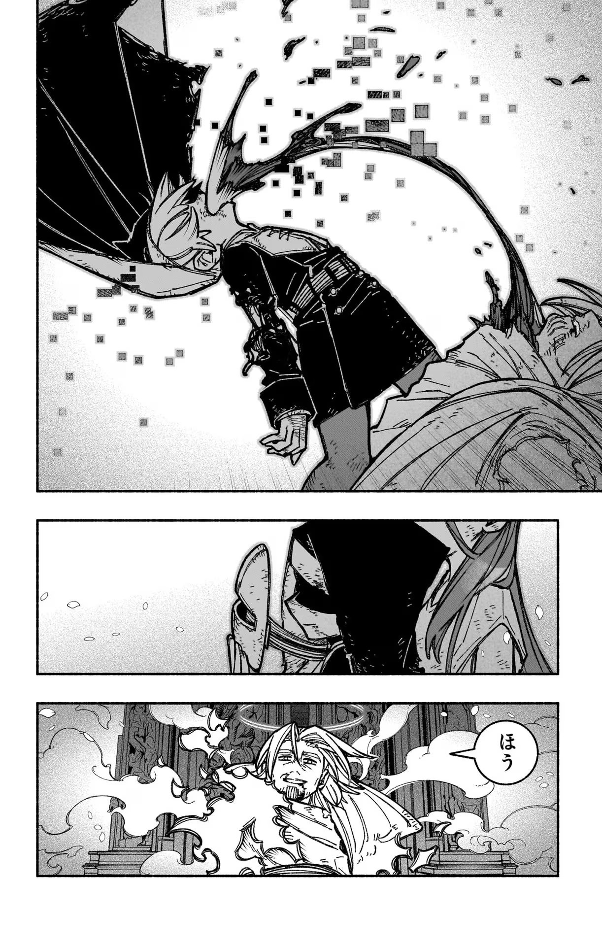 Exorcist wo Otosenai Chap 33 - Next Chap 34