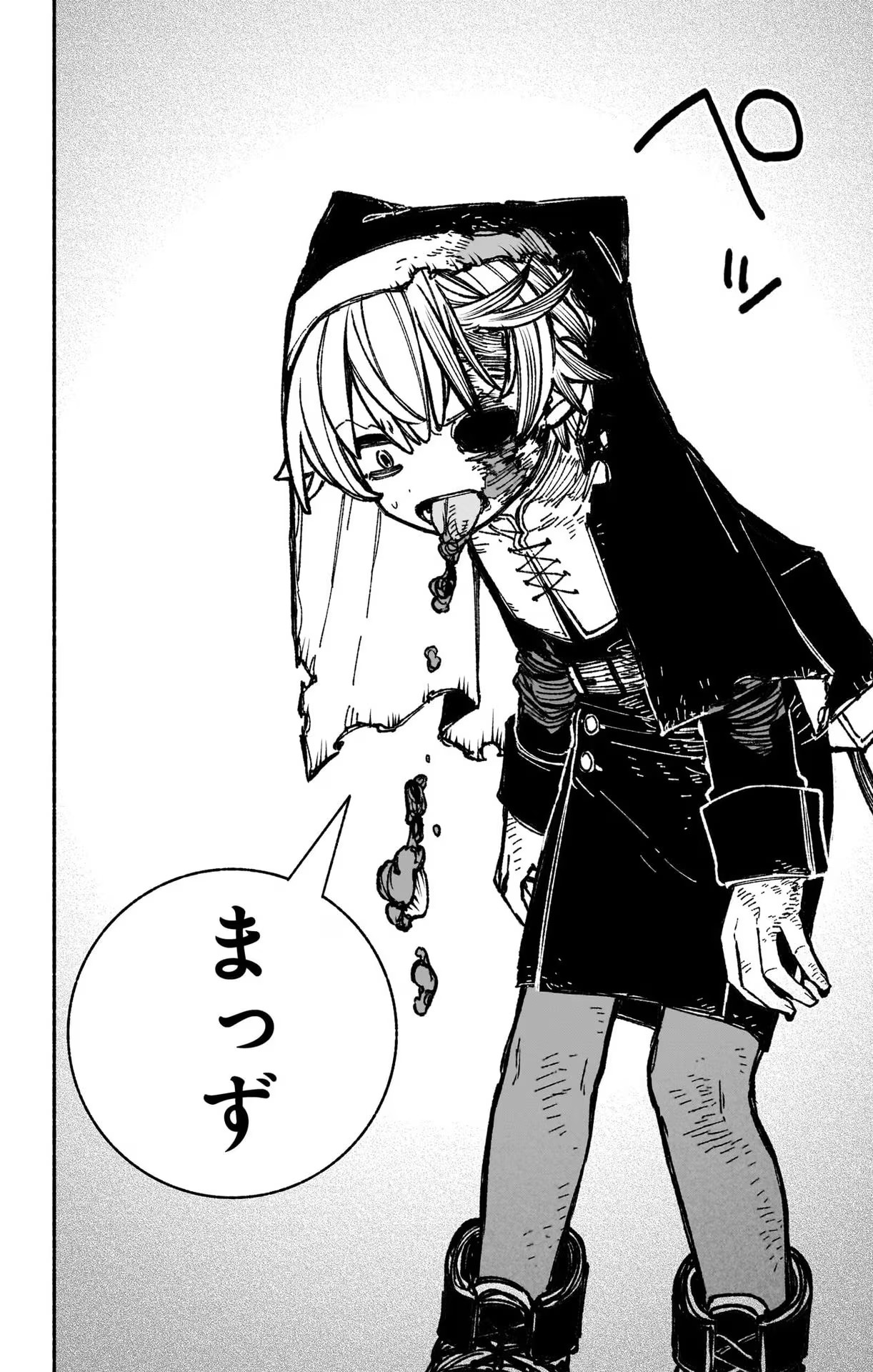 Exorcist wo Otosenai Chap 33 - Next Chap 34