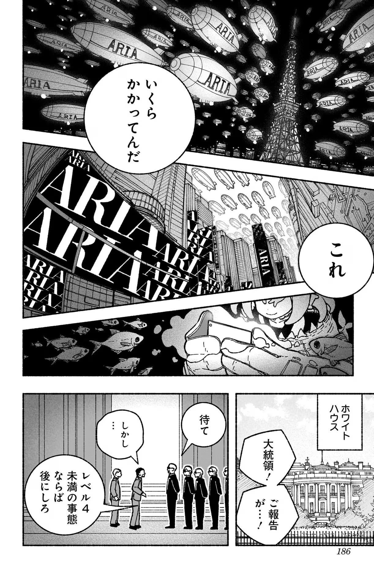 Exorcist wo Otosenai Chap 36 - Next Chap 37