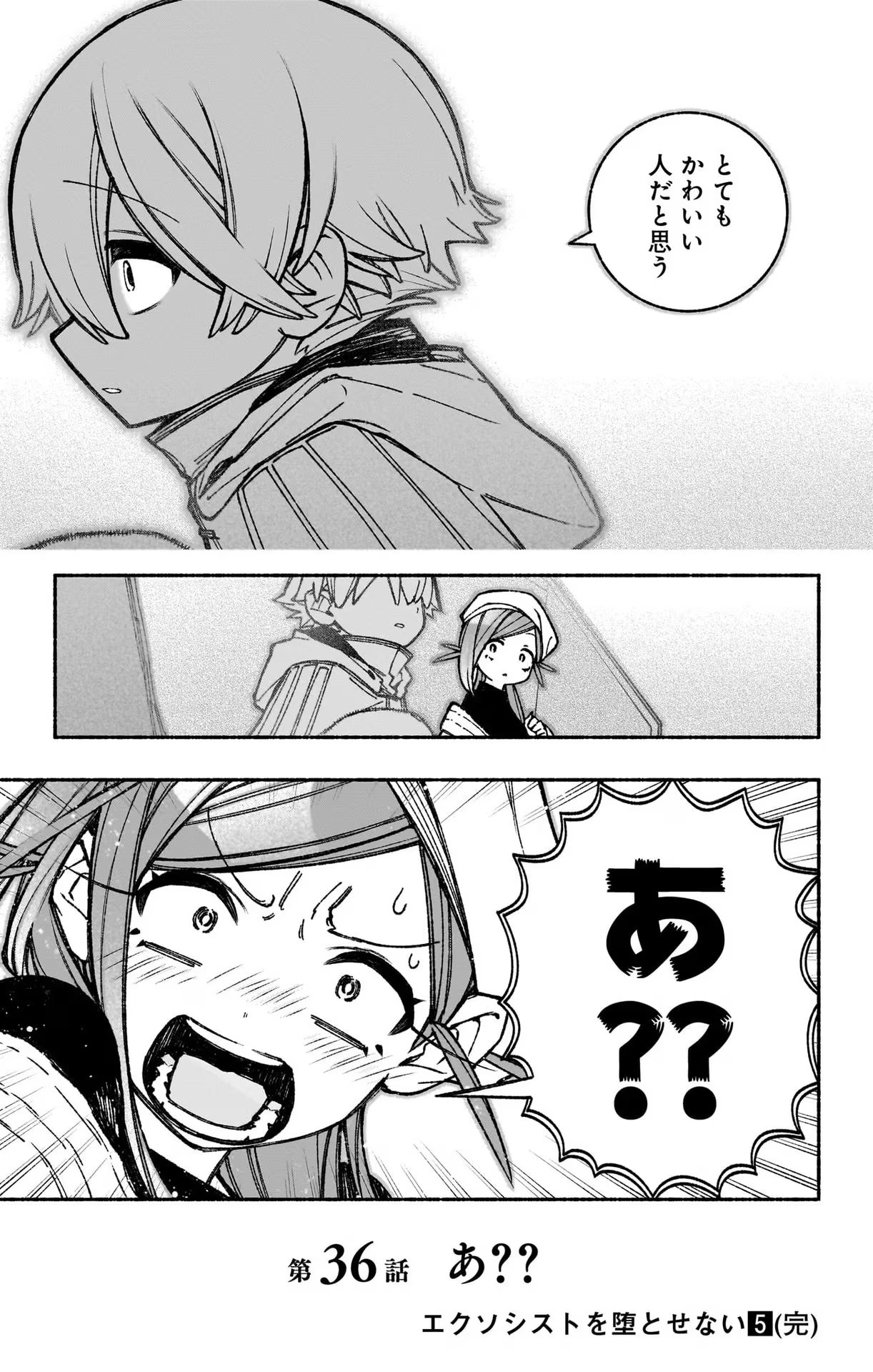 Exorcist wo Otosenai Chap 36 - Next Chap 37