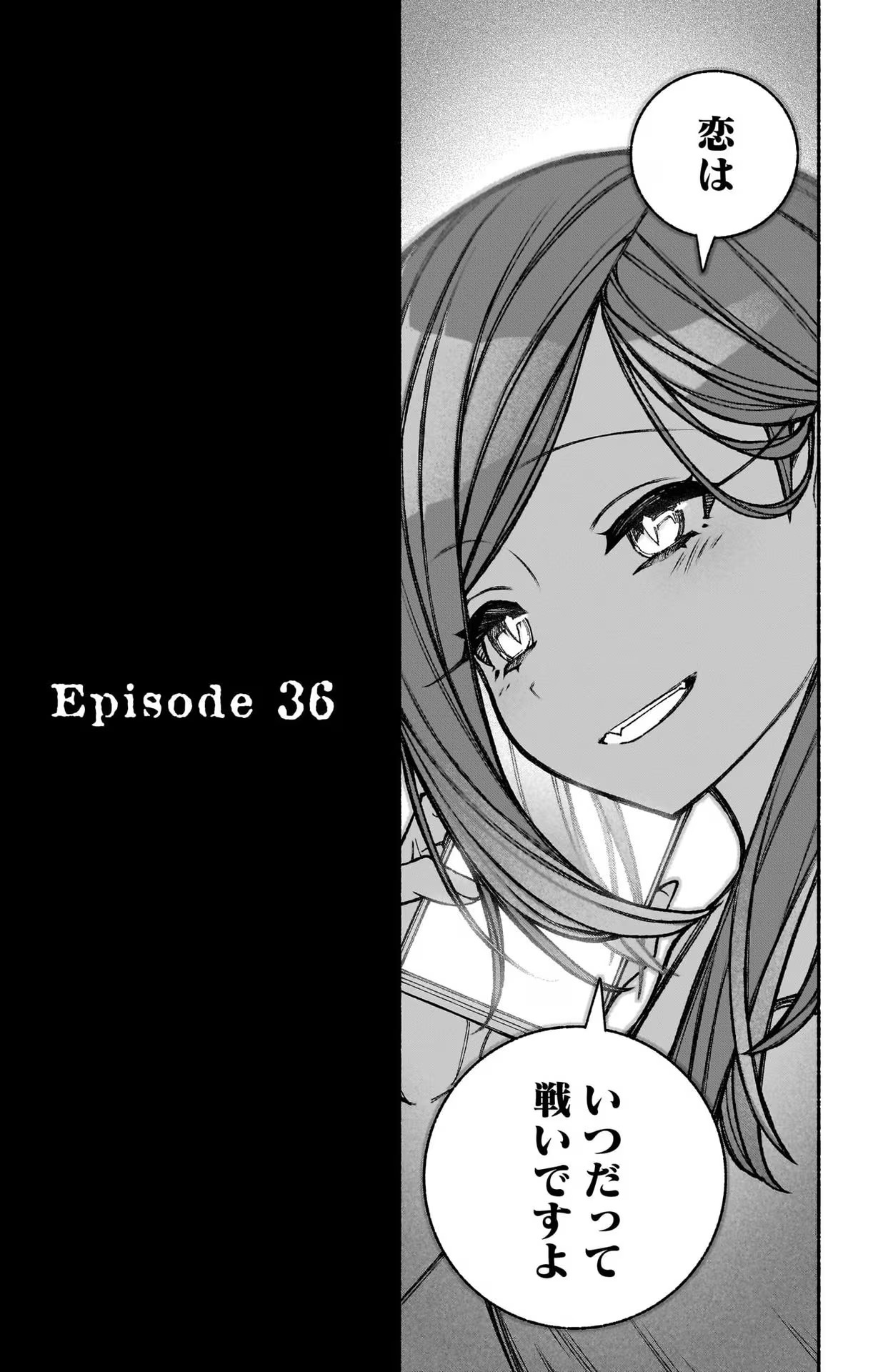Exorcist wo Otosenai Chap 36 - Next Chap 37