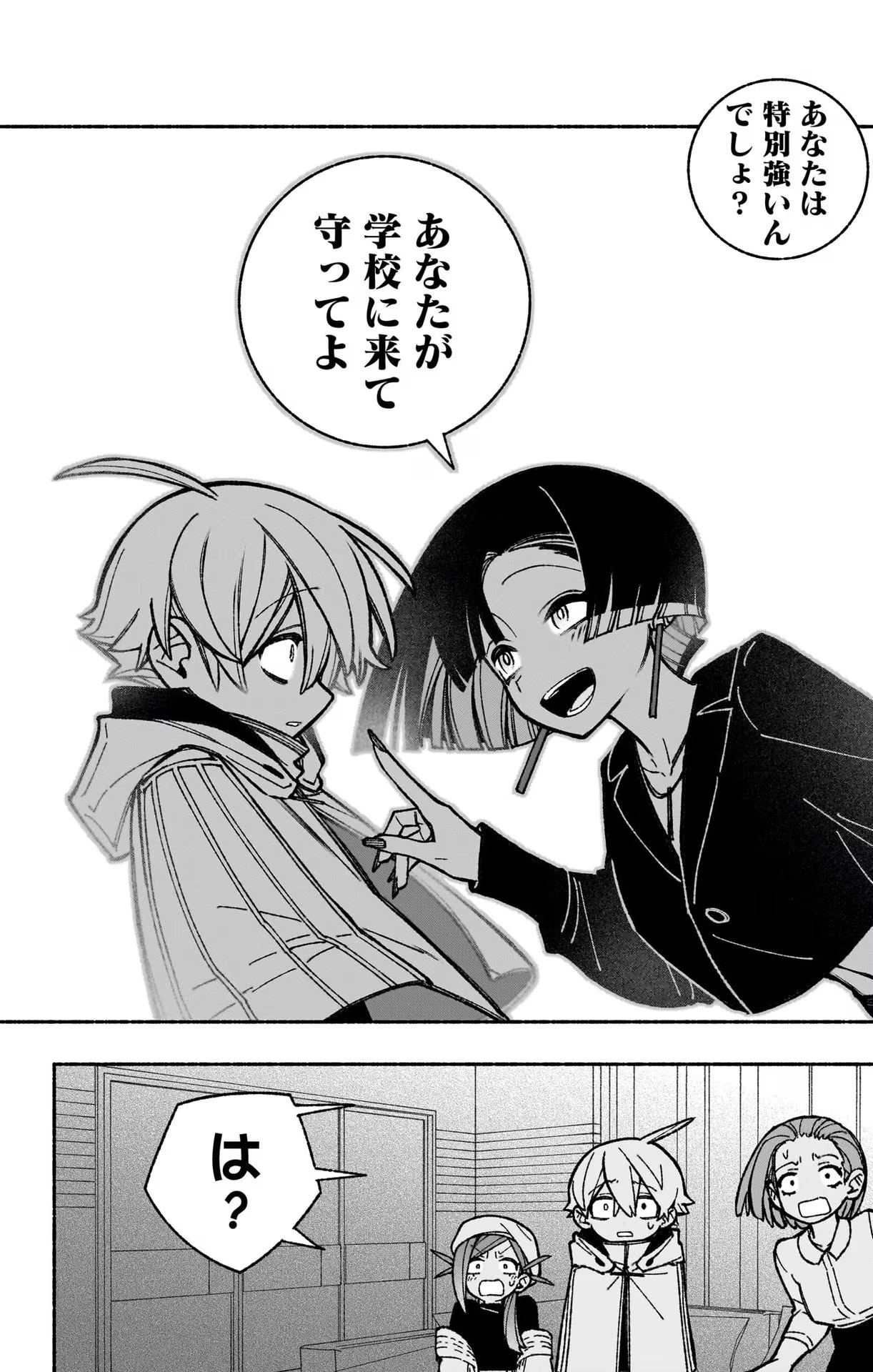 Exorcist wo Otosenai Chap 37 - Next Chap 38