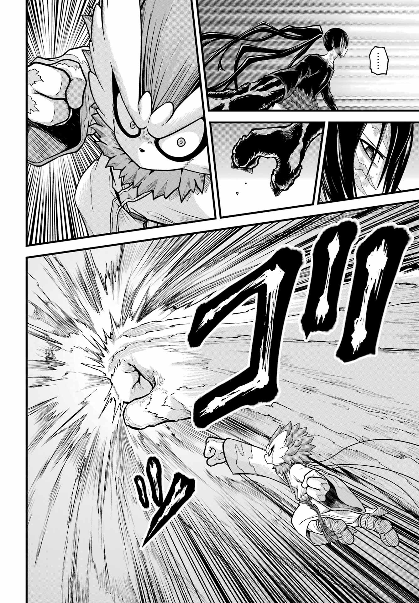 不徳のギルド Chap 90 - Next Chap 91