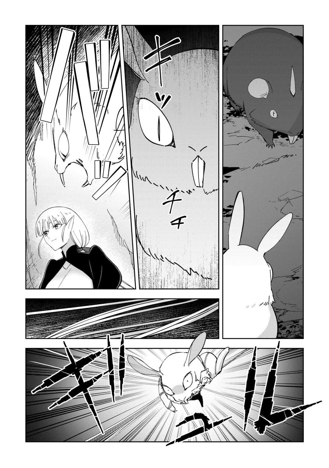 不死王はスローライフを希望します Chap 36 - Next Chap 37