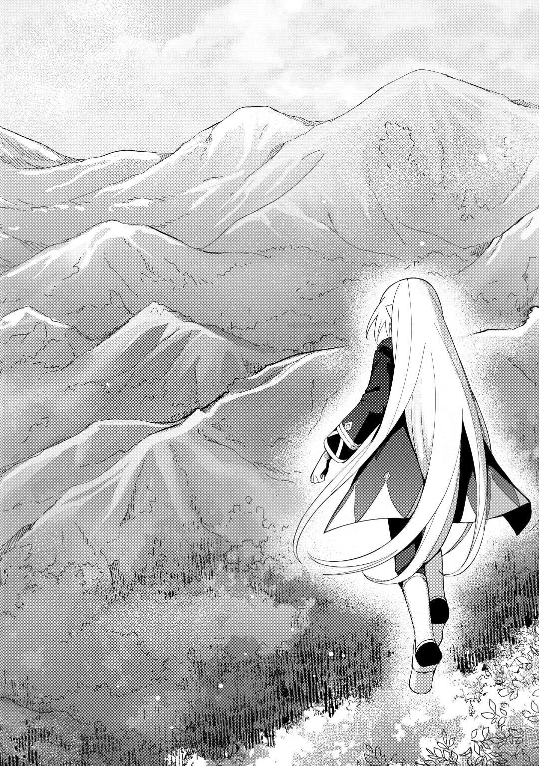 不死王はスローライフを希望します Chap 3 - Next Chap 4
