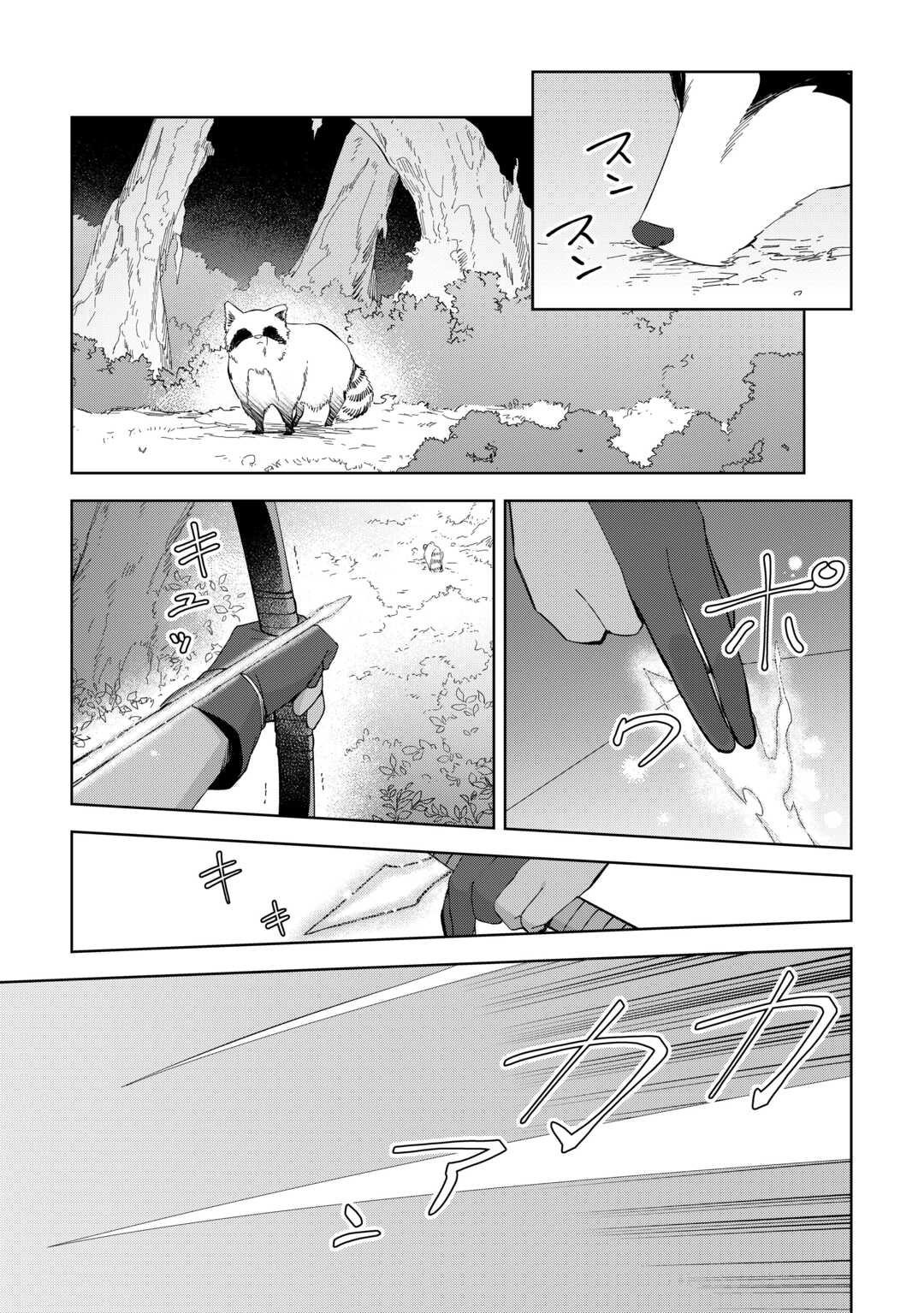 不死王はスローライフを希望します Chap 30 - Next Chap 31