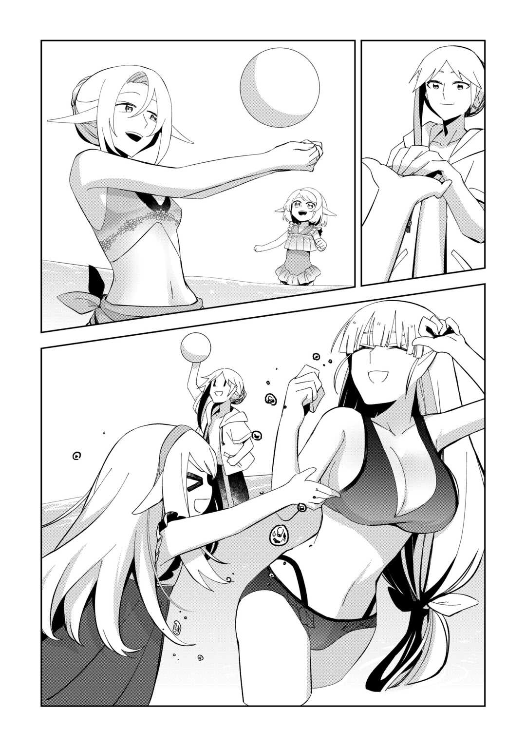 不死王はスローライフを希望します Chap 18 - Next Chap 19