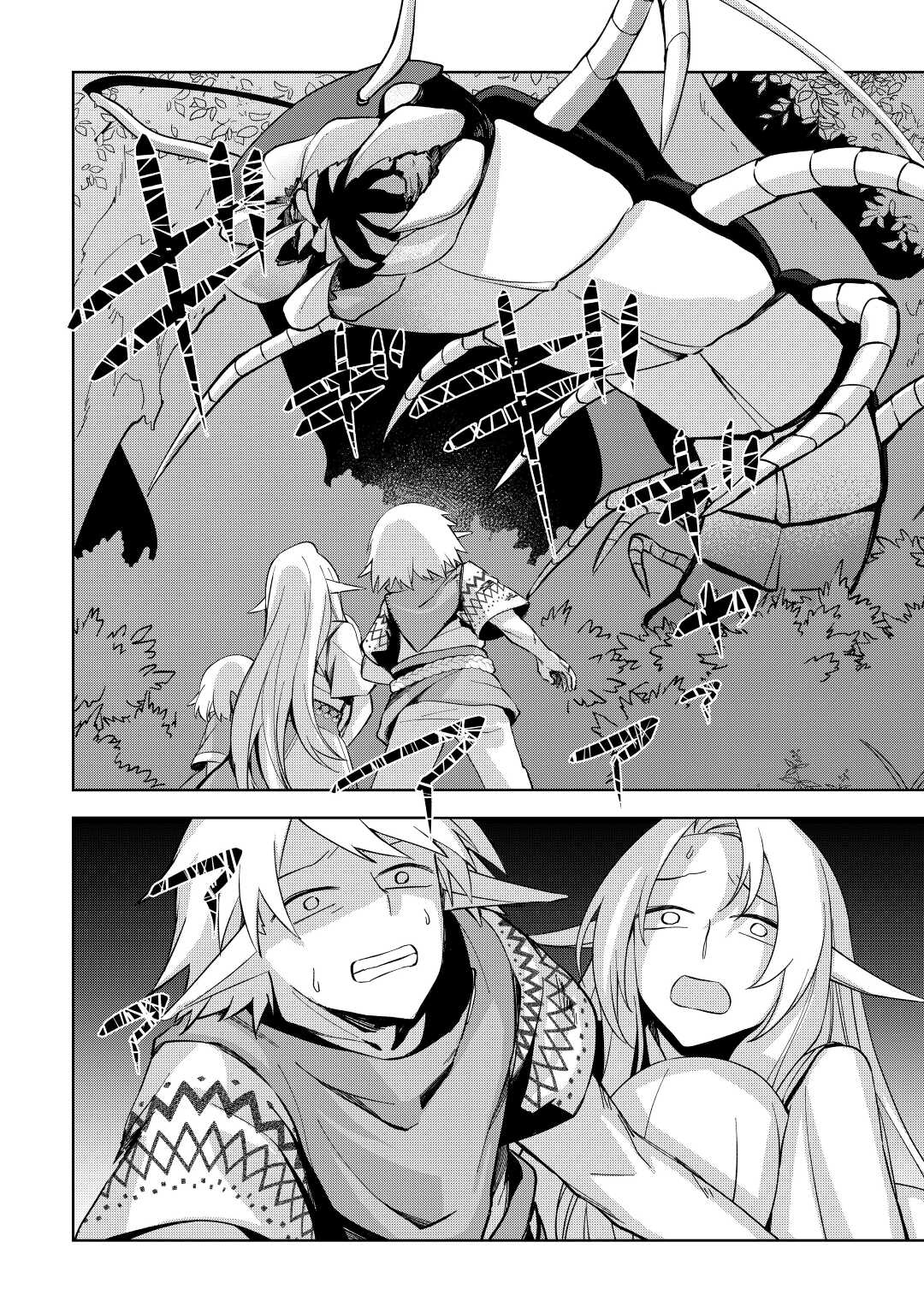 不死王はスローライフを希望します Chap 10 - Next Chap 11