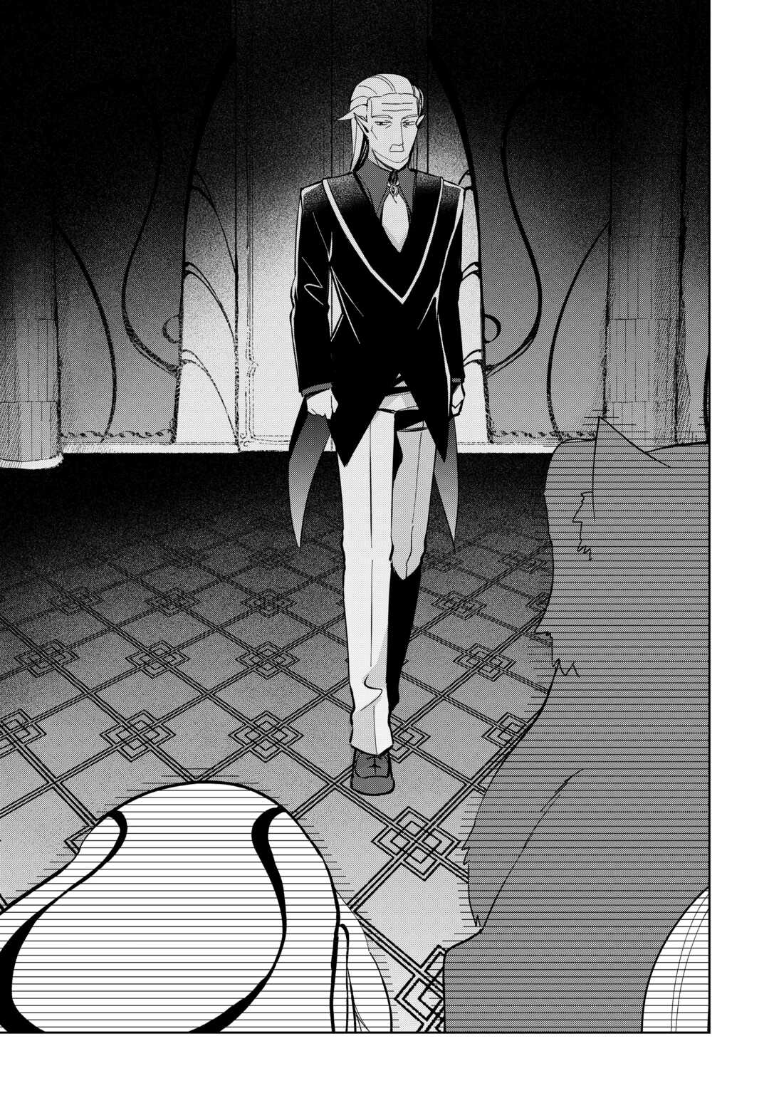 不死王はスローライフを希望します Chap 13 - Next Chap 14