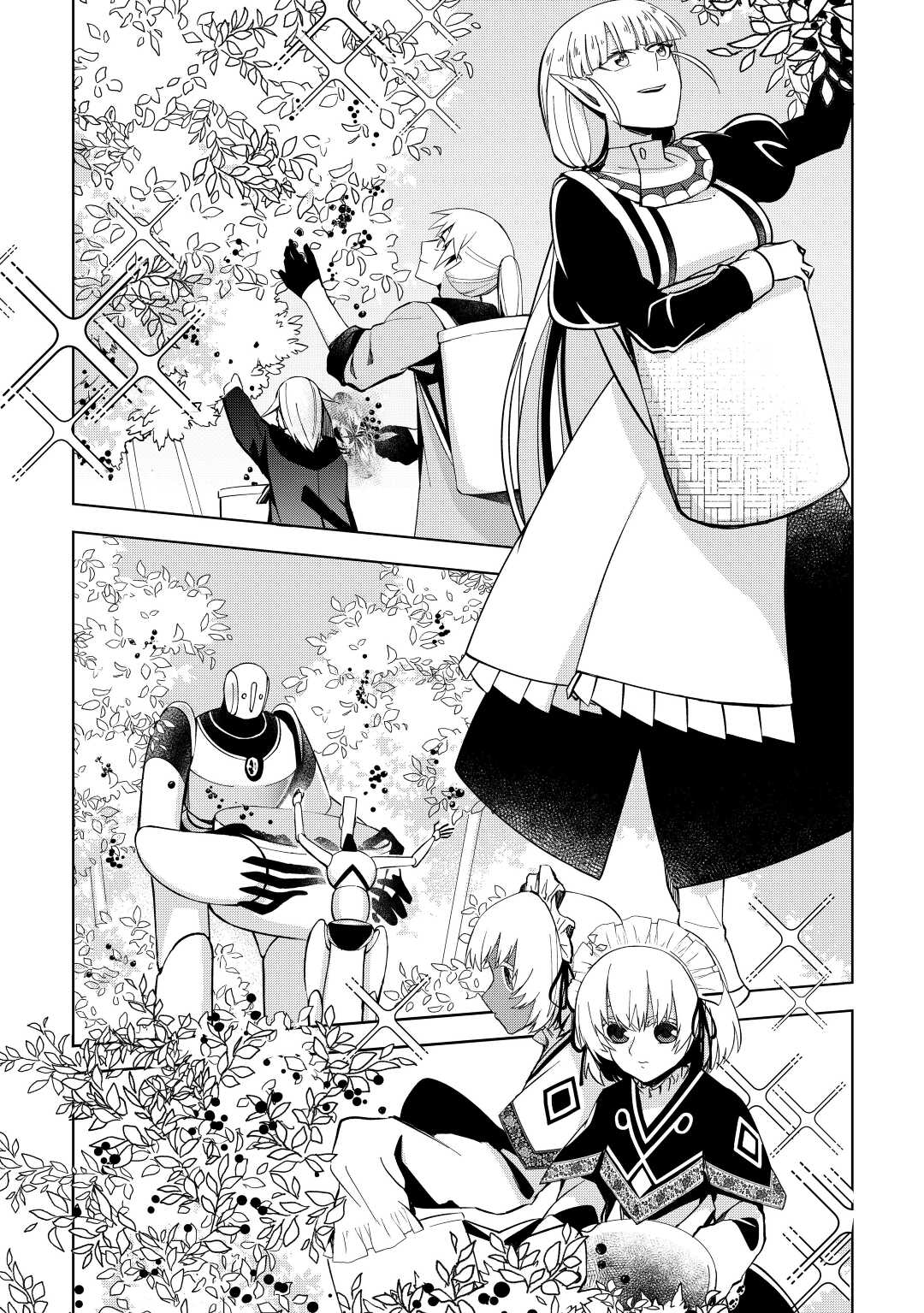 不死王はスローライフを希望します Chap 7 - Next Chap 8