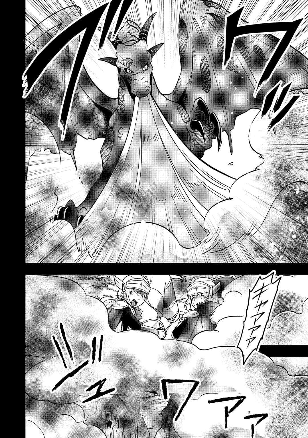 Fuguushoku to Baka ni Saremashita ga, Jissai wa Sorehodo Waruku Arimasen Chap 51 - Next Chap 52