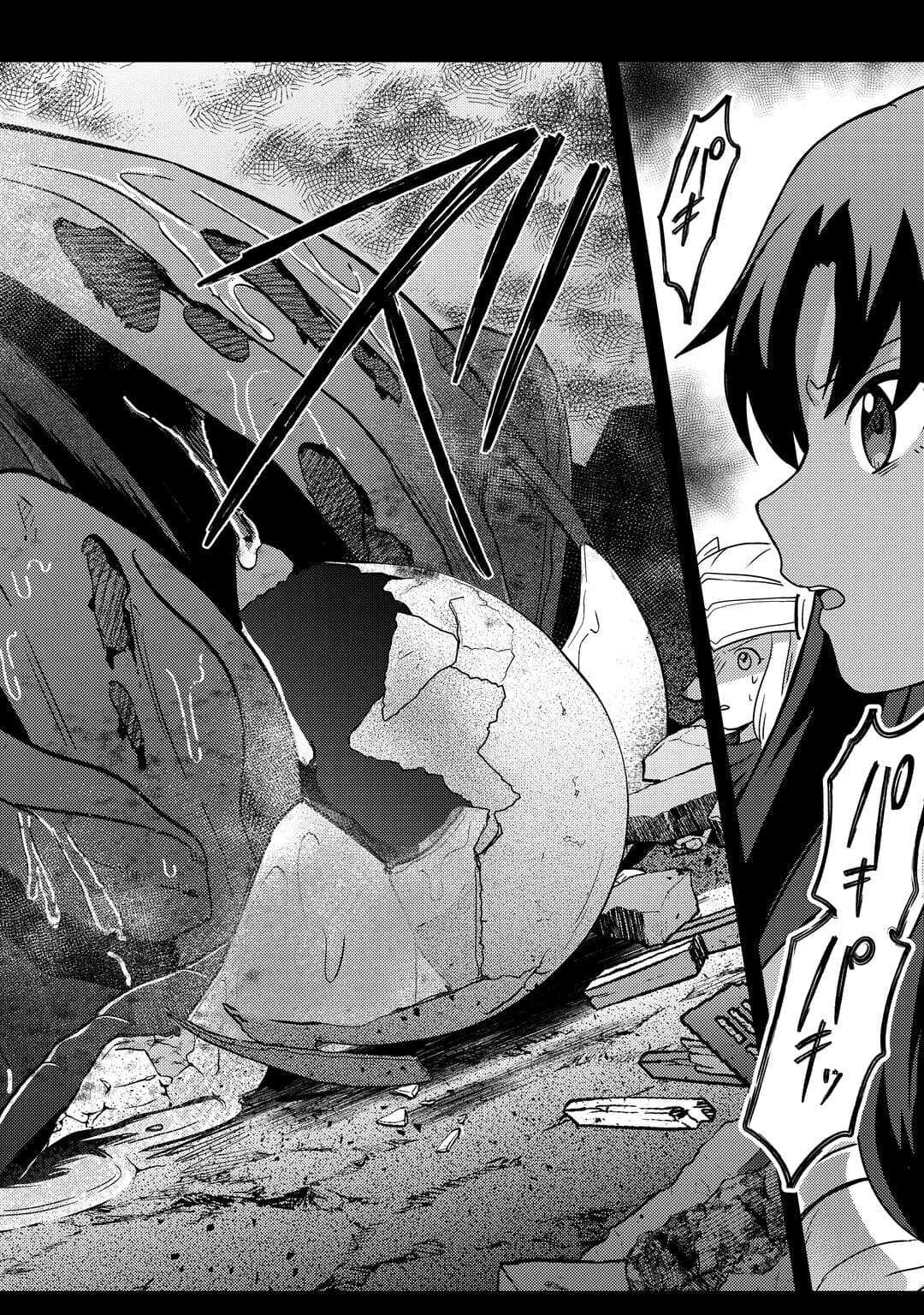 Fuguushoku to Baka ni Saremashita ga, Jissai wa Sorehodo Waruku Arimasen Chap 51 - Next Chap 52