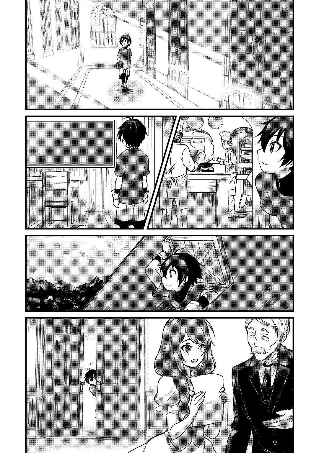 Fuguushoku to Baka ni Saremashita ga, Jissai wa Sorehodo Waruku Arimasen Chap 9 - Next Chap 10