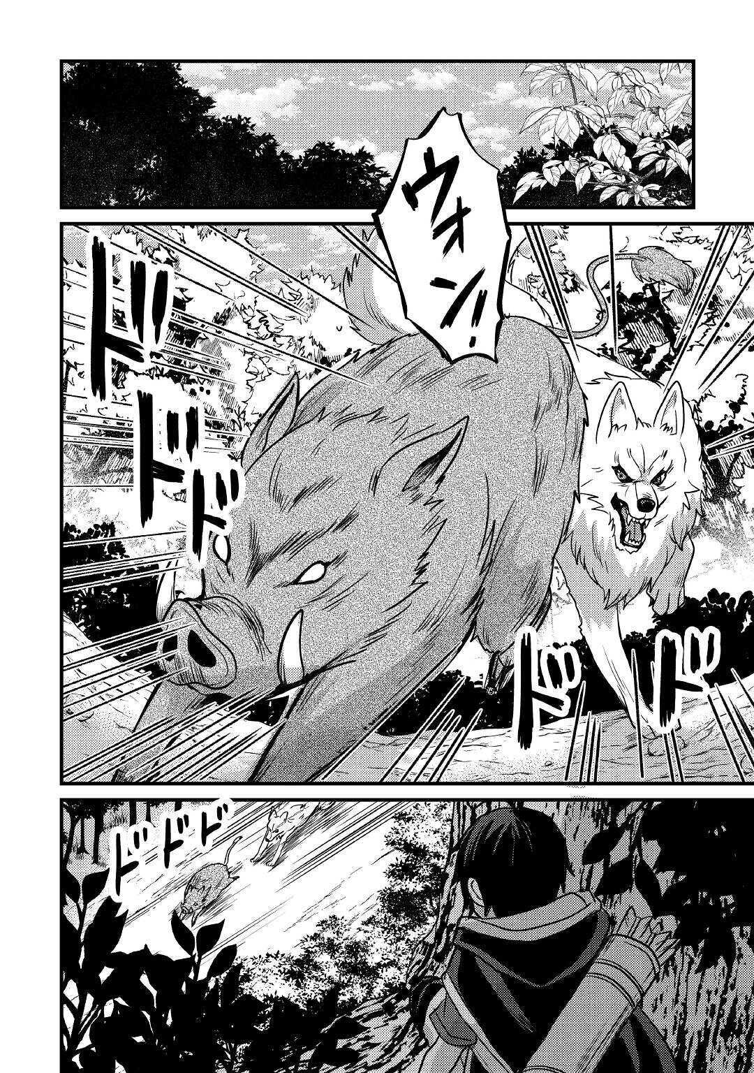 Fuguushoku to Baka ni Saremashita ga, Jissai wa Sorehodo Waruku Arimasen Chap 11 - Next Chap 12