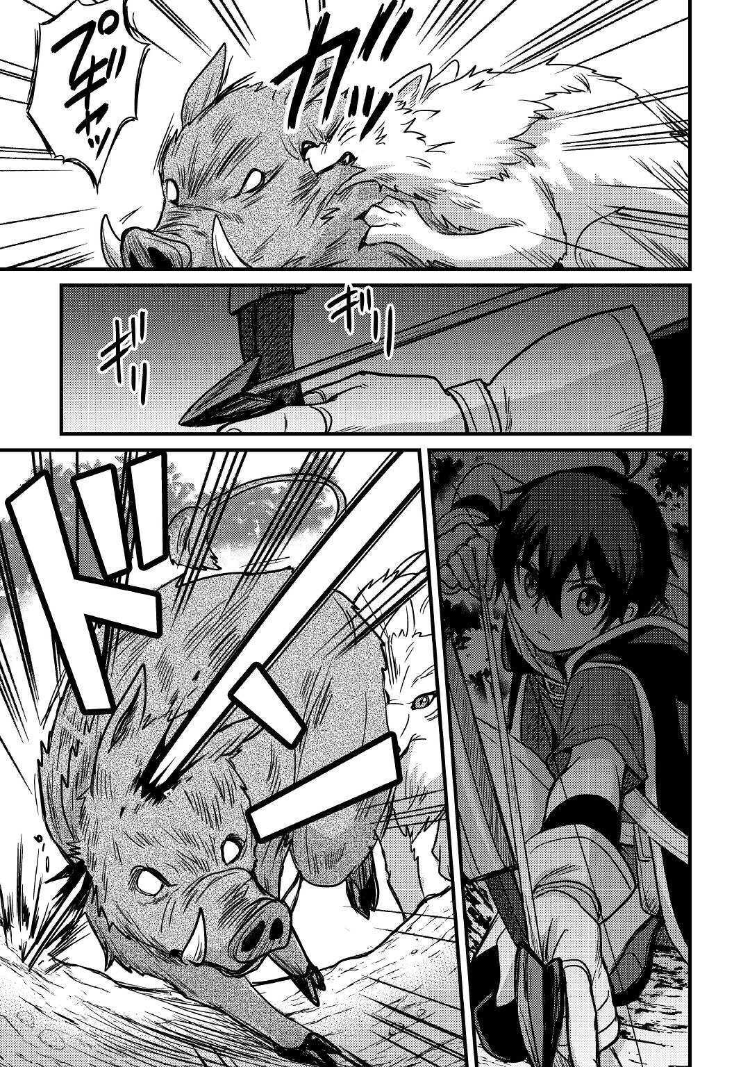 Fuguushoku to Baka ni Saremashita ga, Jissai wa Sorehodo Waruku Arimasen Chap 11 - Next Chap 12