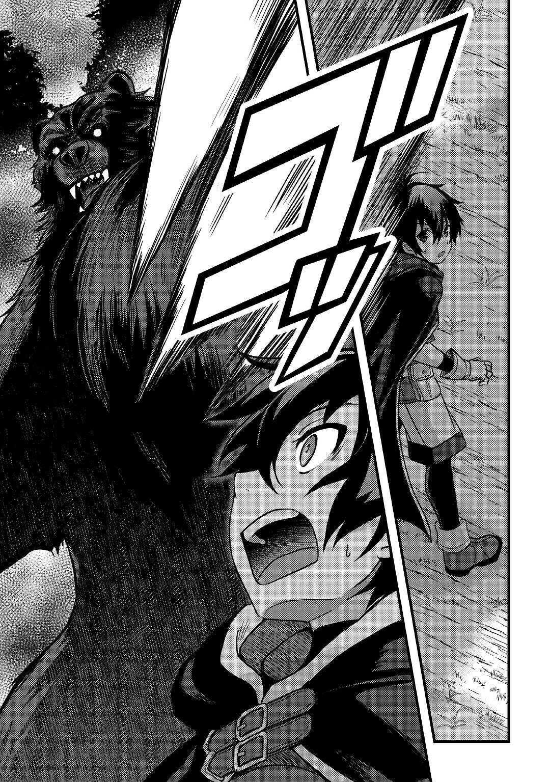 Fuguushoku to Baka ni Saremashita ga, Jissai wa Sorehodo Waruku Arimasen Chap 12 - Next Chap 13