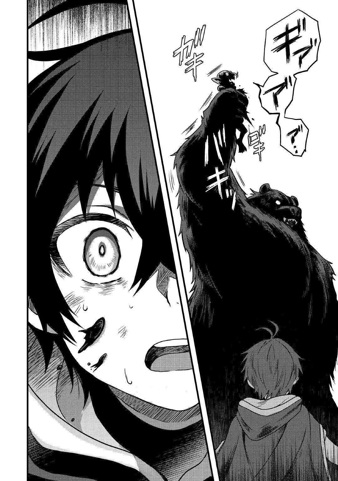 Fuguushoku to Baka ni Saremashita ga, Jissai wa Sorehodo Waruku Arimasen Chap 12 - Next Chap 13