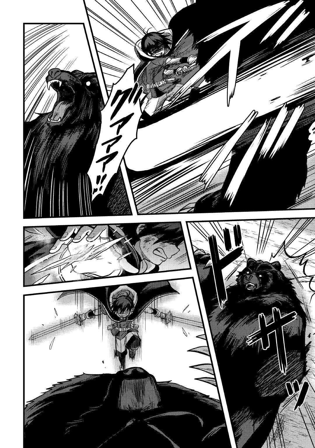 Fuguushoku to Baka ni Saremashita ga, Jissai wa Sorehodo Waruku Arimasen Chap 12 - Next Chap 13