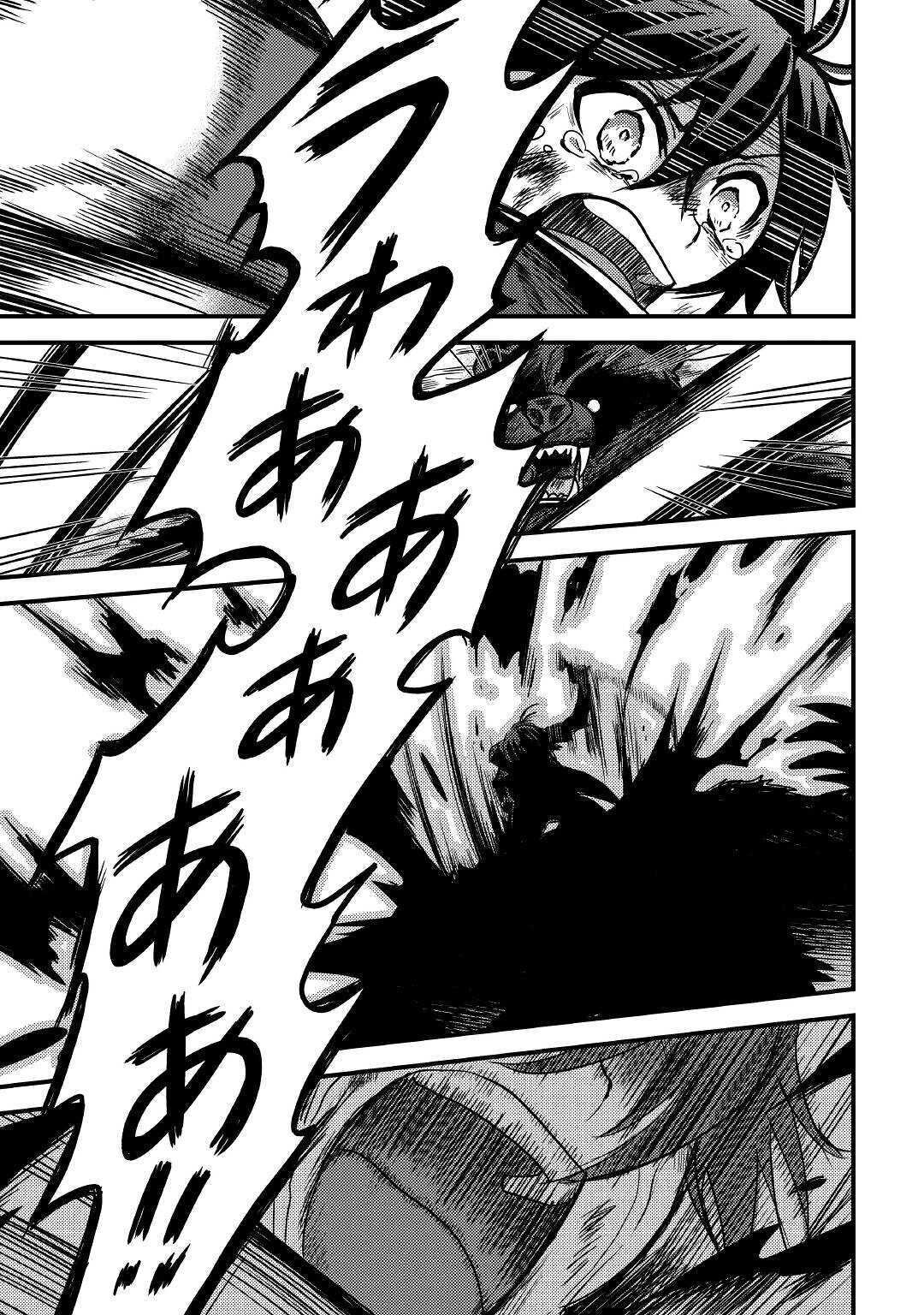 Fuguushoku to Baka ni Saremashita ga, Jissai wa Sorehodo Waruku Arimasen Chap 12 - Next Chap 13