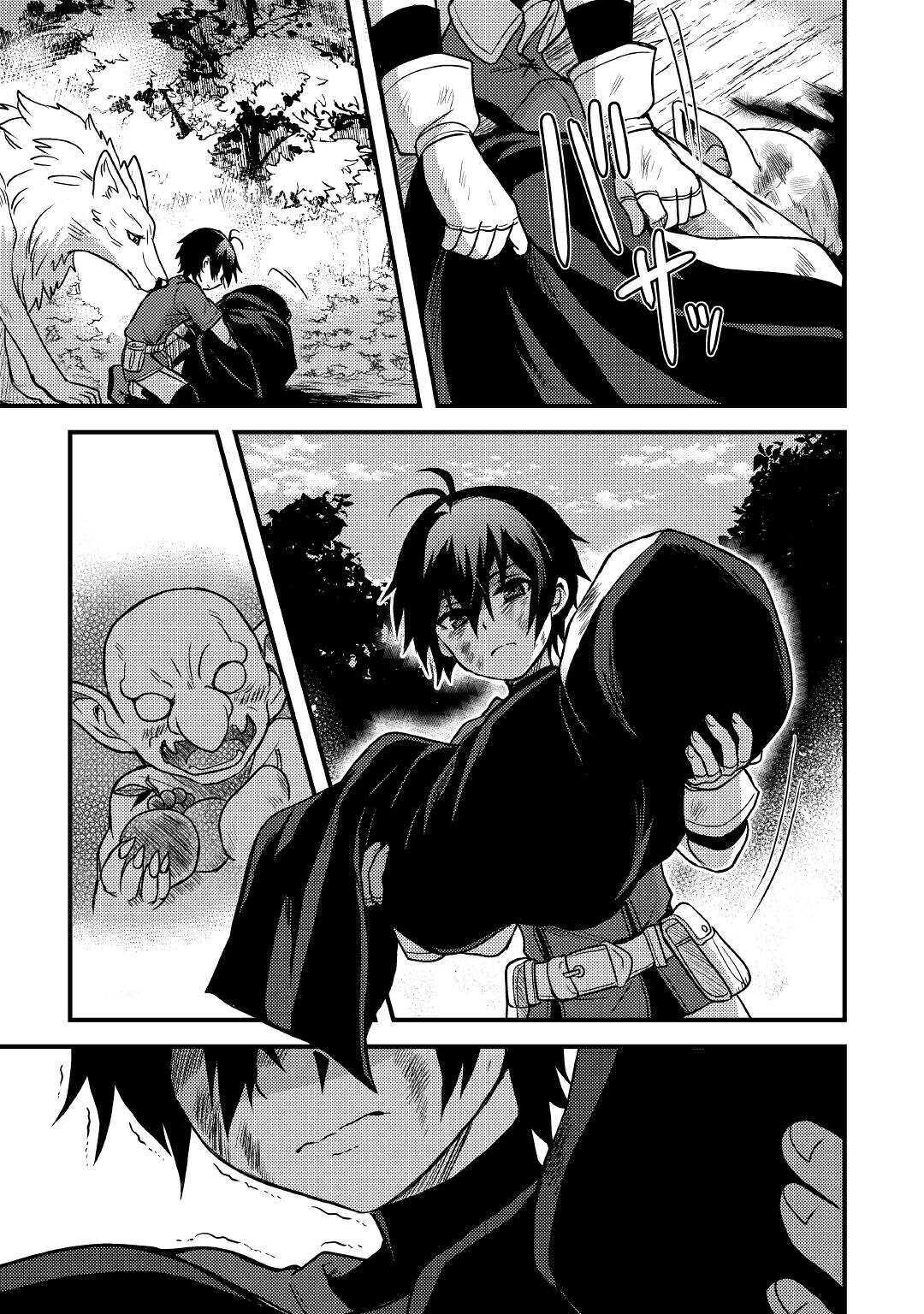 Fuguushoku to Baka ni Saremashita ga, Jissai wa Sorehodo Waruku Arimasen Chap 12 - Next Chap 13