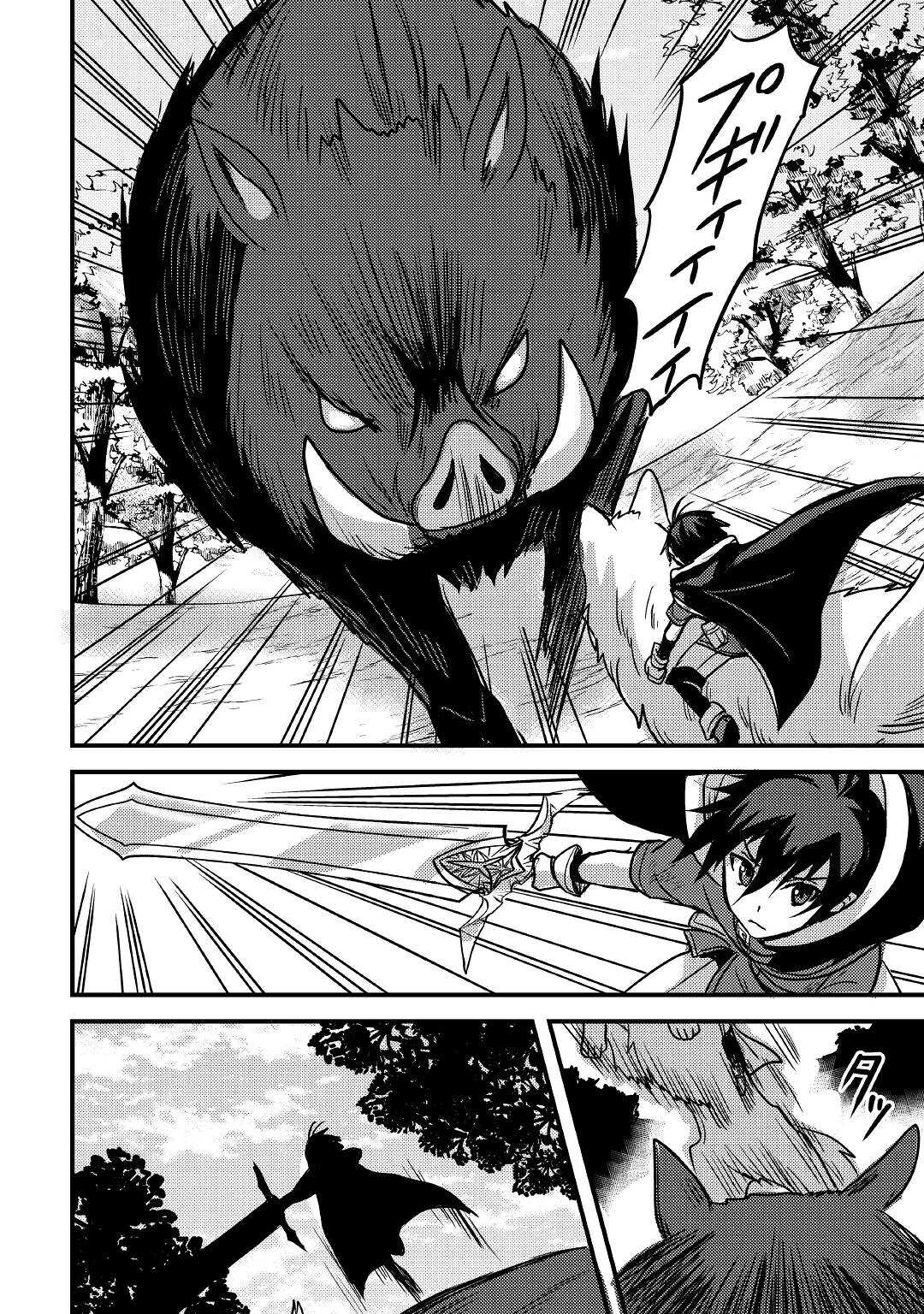 Fuguushoku to Baka ni Saremashita ga, Jissai wa Sorehodo Waruku Arimasen Chap 13 - Next Chap 14