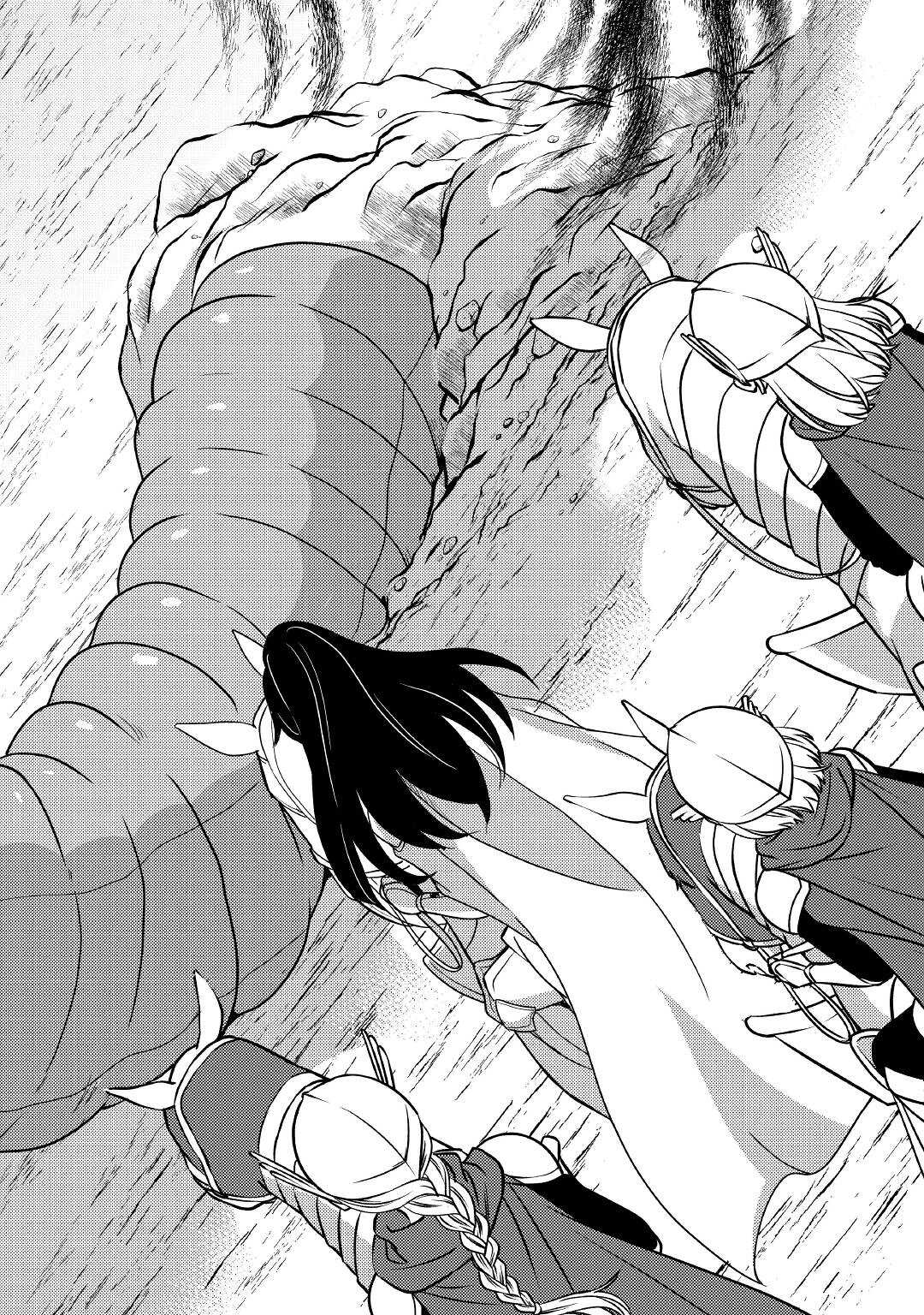 Fuguushoku to Baka ni Saremashita ga, Jissai wa Sorehodo Waruku Arimasen Chap 15 - Next Chap 16