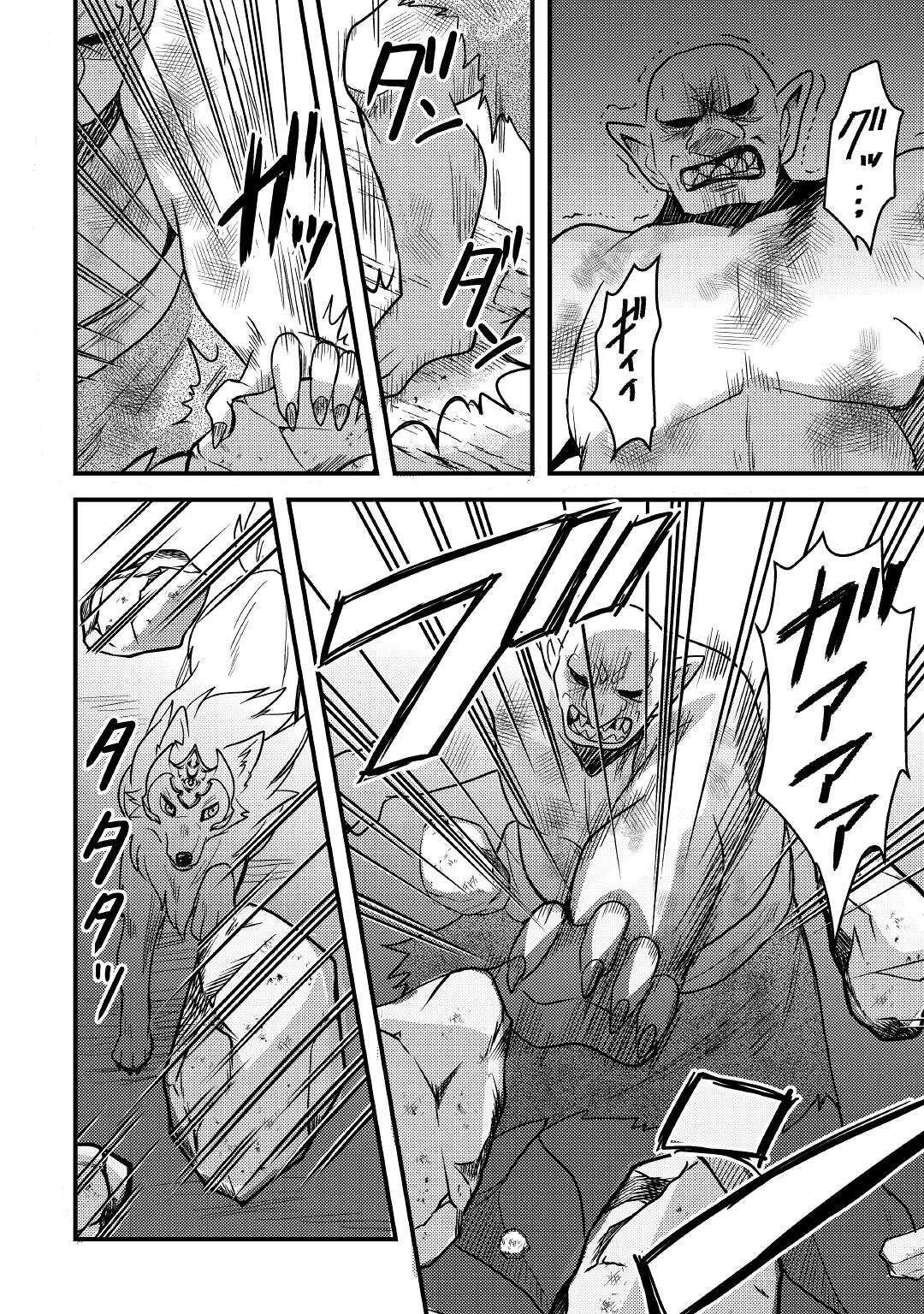 Fuguushoku to Baka ni Saremashita ga, Jissai wa Sorehodo Waruku Arimasen Chap 22 - Next Chap 23