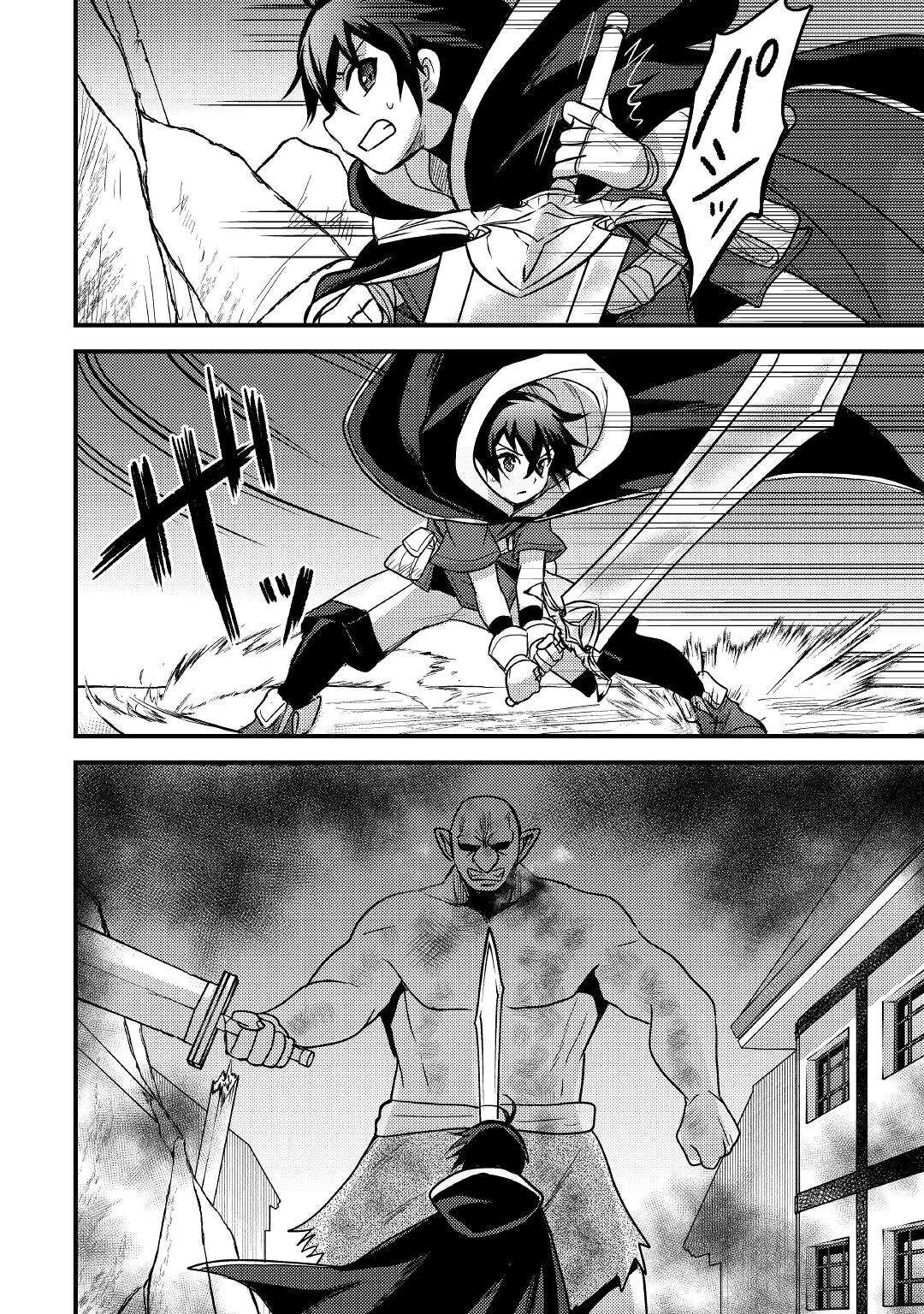 Fuguushoku to Baka ni Saremashita ga, Jissai wa Sorehodo Waruku Arimasen Chap 22 - Next Chap 23